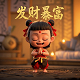 瓦力女朋友叫什么